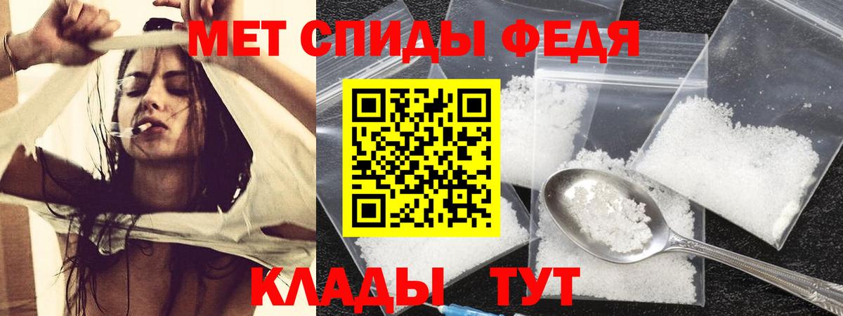 АМФЕТАМИН  АМФ  Вход с VPN  Нижнекамск  АМФ 98% 