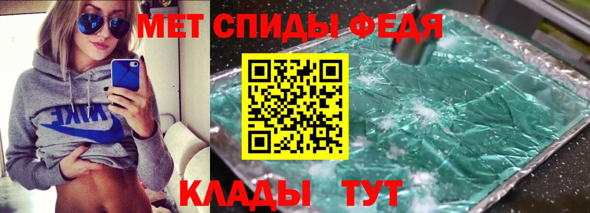 АМФ Розовый Нижнекамск