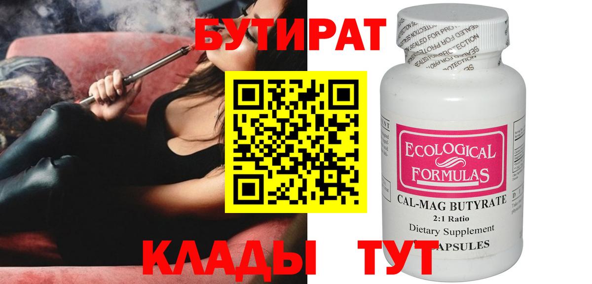 Мефедрон   Нижнекамск  Вход с VPN  ЭКСТАЗИ  Канабис  ГАШИШ  Cocaine 