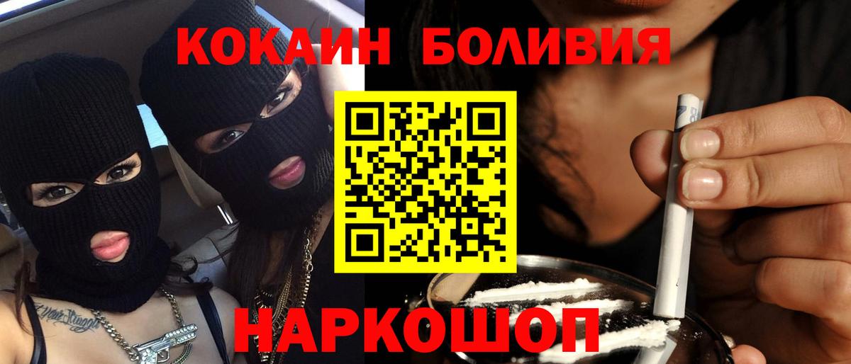 КОКАИН  КОКАИН Перу  Cocaine Columbia  Вход с VPN  Нижнекамск 