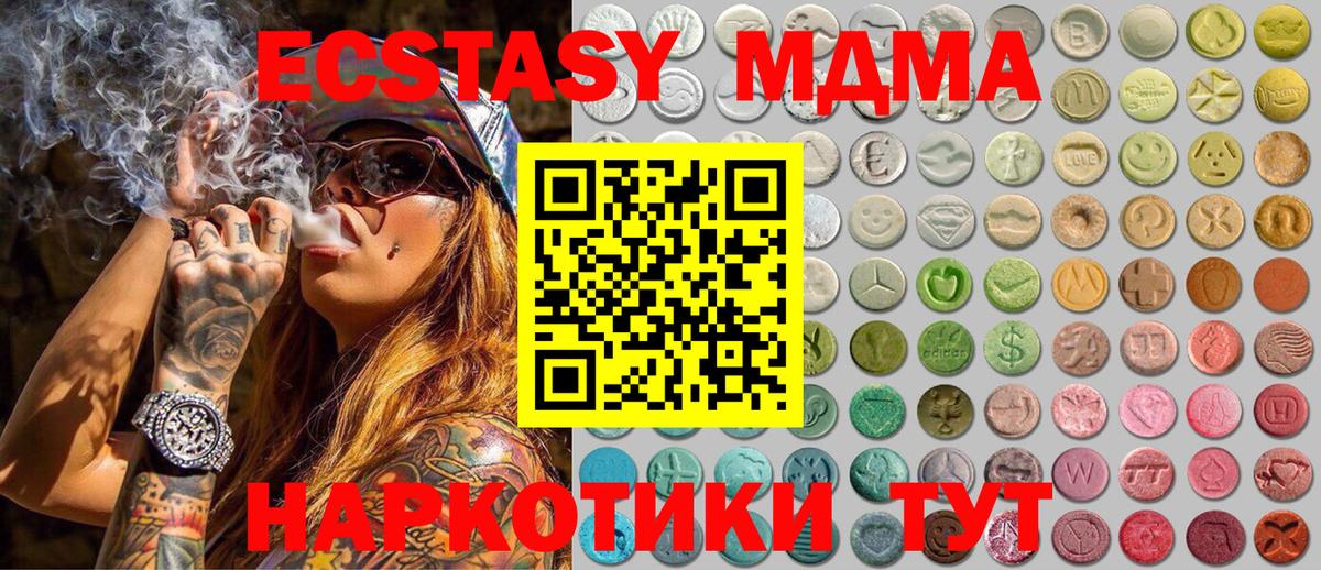 АМФЕТАМИН Нижнекамск
