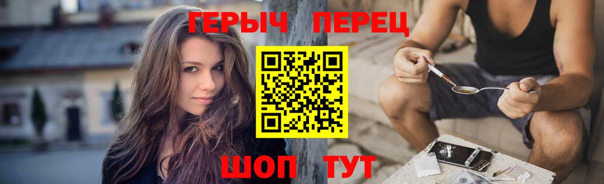 ГЕРОИН Афган Нижнекамск