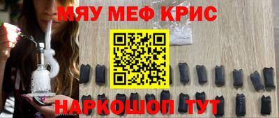 ALPHA-PVP Дмитров