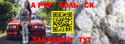 ALPHA-PVP Дмитров