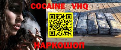 ALPHA-PVP Дмитров
