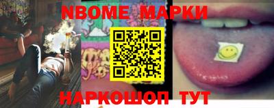эйфоретик Добрянка