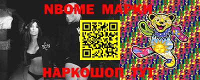 эйфоретик Добрянка