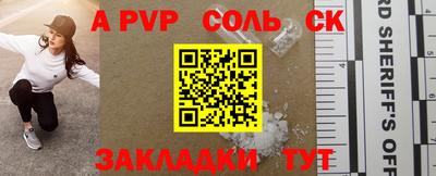 ALPHA-PVP Дмитров