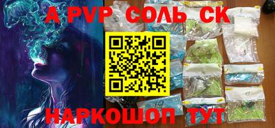 эйфоретик Добрянка