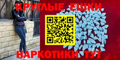 ALPHA-PVP Дмитров