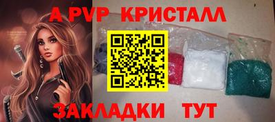 эйфоретик Добрянка