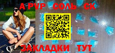 ALPHA-PVP Дмитров