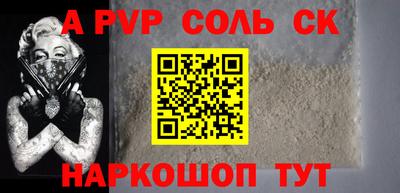ALPHA-PVP Дмитров