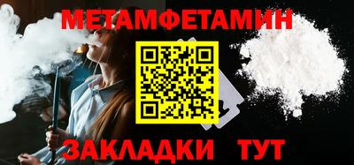 ALPHA-PVP Дмитров