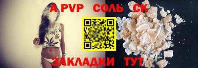 эйфоретик Добрянка