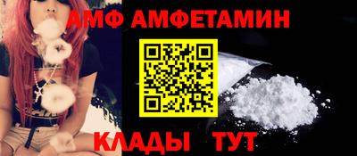 ALPHA-PVP Дмитров