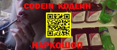 эйфоретик Добрянка