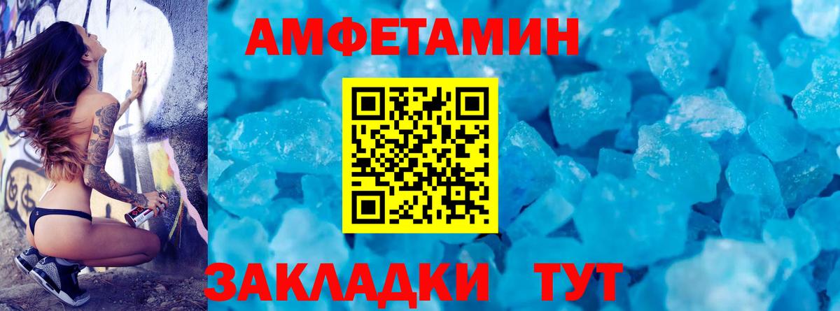 Первитин  Вход с VPN  МЕТАМФЕТАМИН витя  Нижнекамск  МЕТАМФЕТАМИН витя 