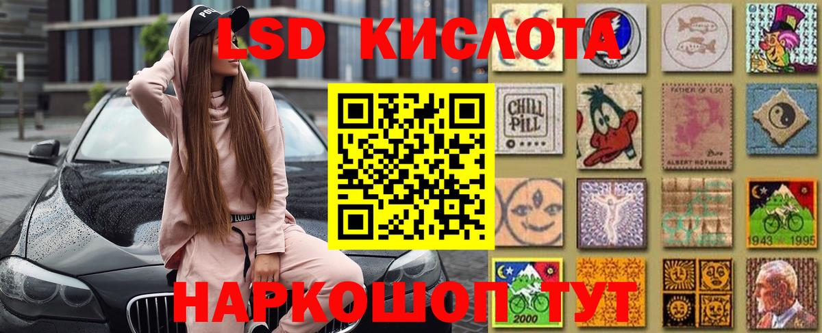 Нижнекамск  Наркотические марки  Вход с VPN  Наркотические марки 1500мкг 