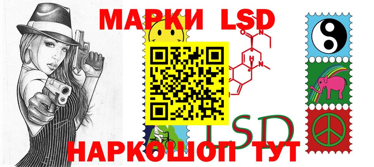 Марки NBOMe 1,5мг Нижнекамск
